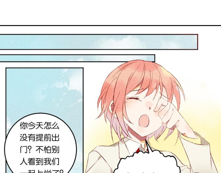 第5话 怦然心动26
