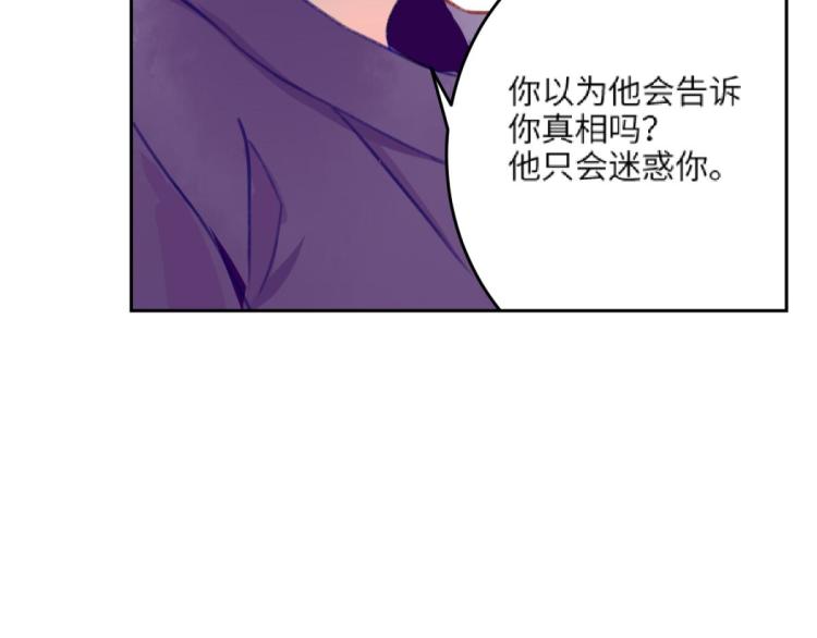 第11话 过去的他219