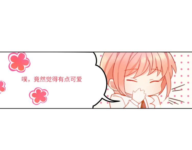 第11话 过去的他77