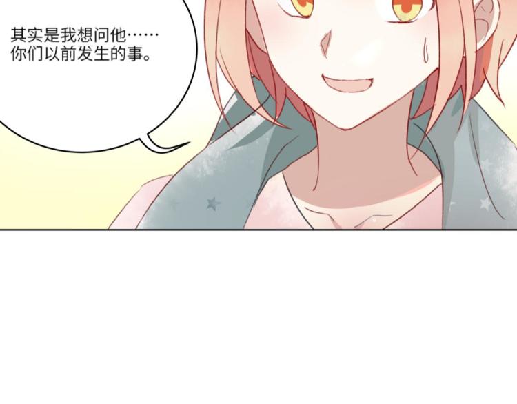 第11话 过去的他200