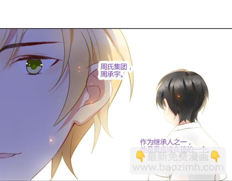 第11话 过去的他66