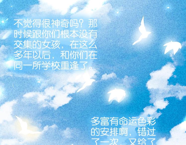 第10话 双人组合145