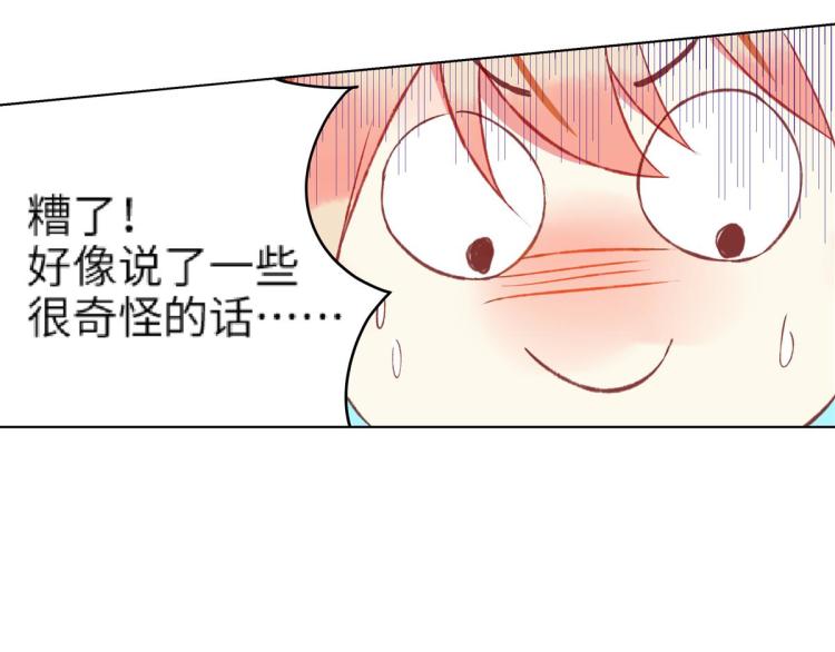 第9话 喜欢的情愫198