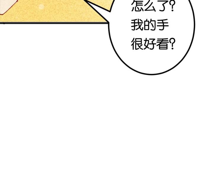 第6话 出手相助182