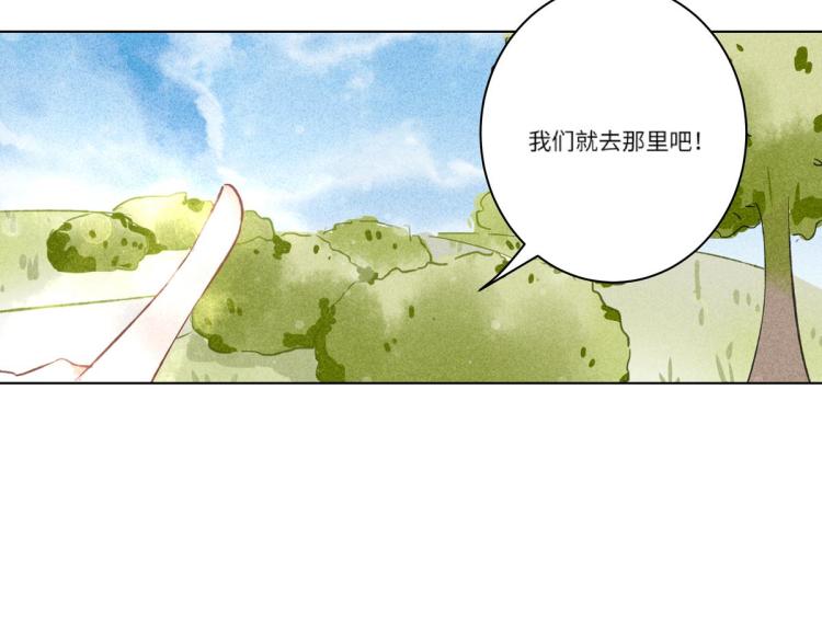 第10话 双人组合98
