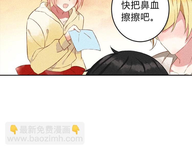 第7话 为我加油28