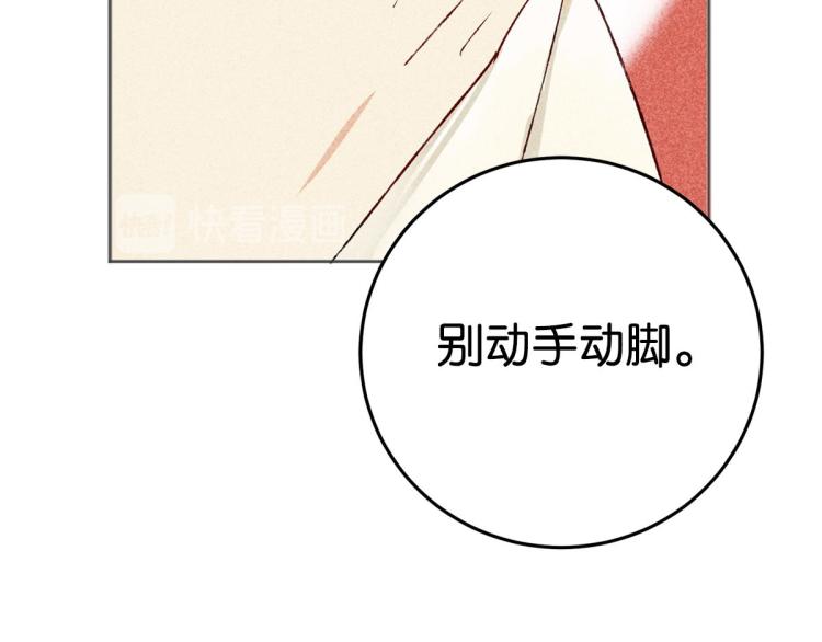 第6话 出手相助29