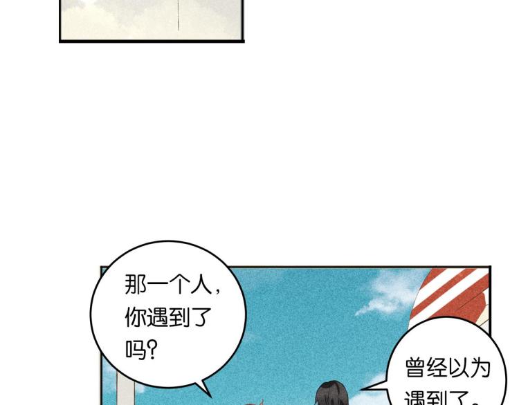 第5话 怦然心动50