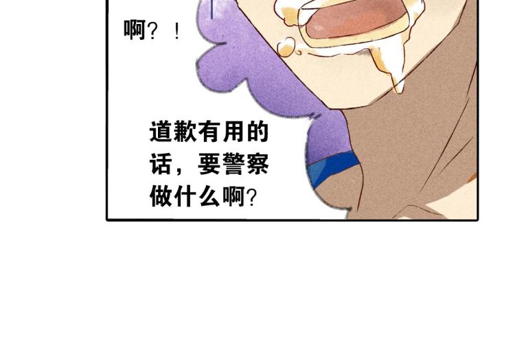 第5话 怦然心动202