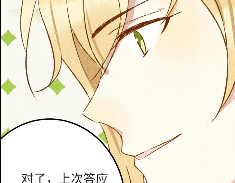 第10话 双人组合28