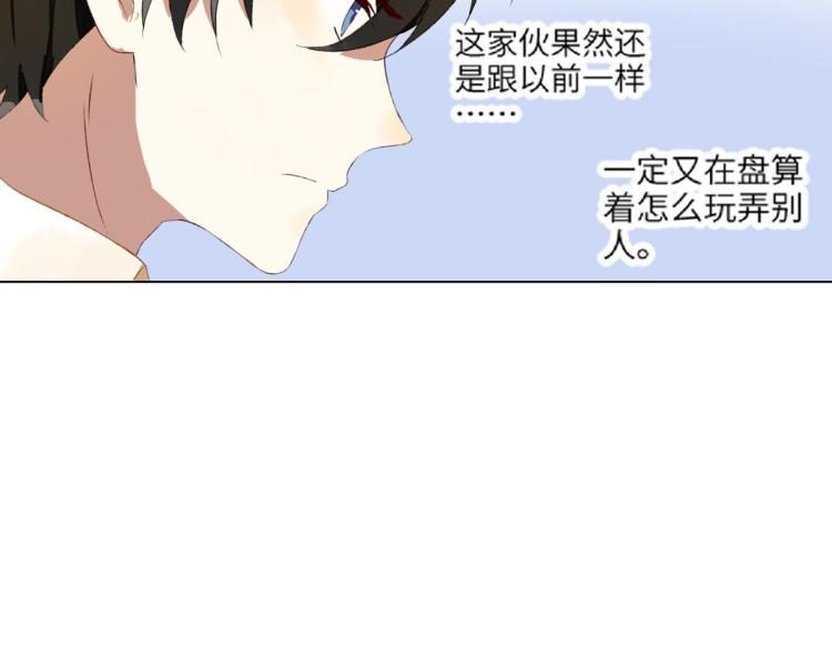 第8话 我们的秘密168