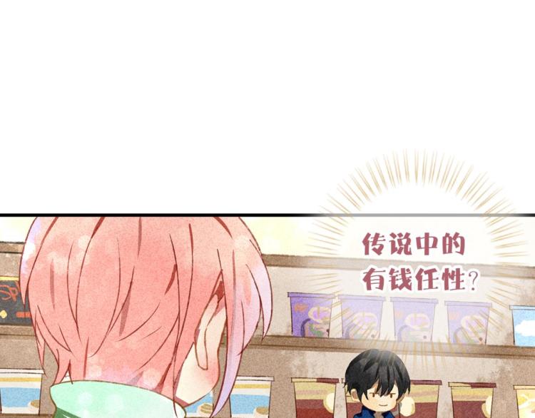 第3话 你别过来！176