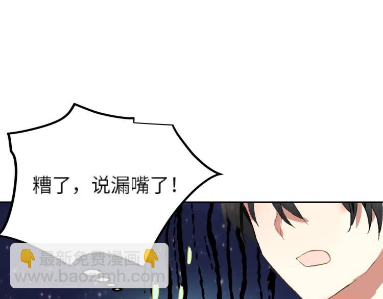 第9话 喜欢的情愫115