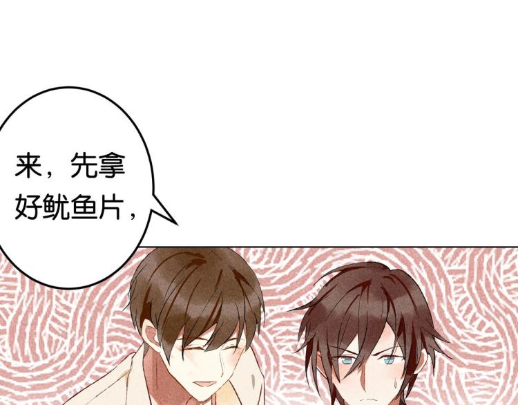 第6话 出手相助220