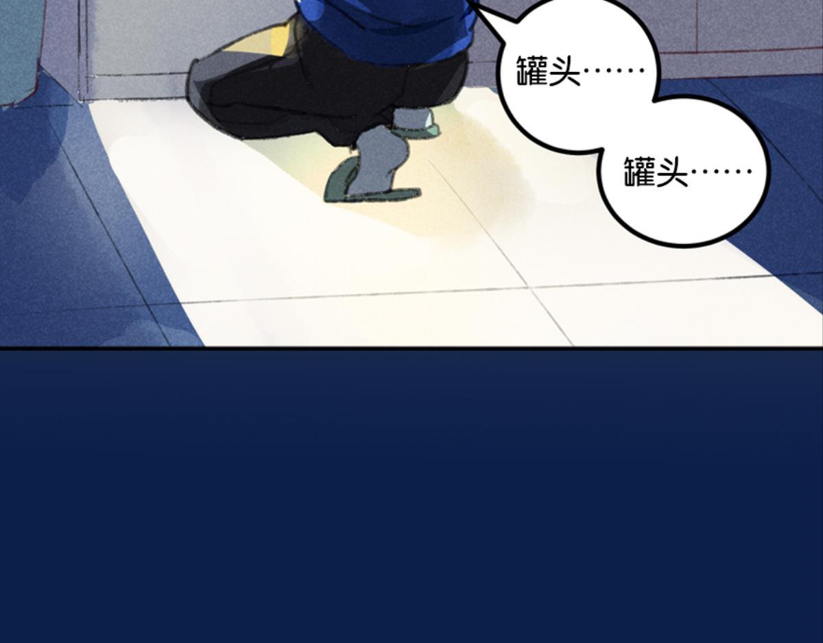 第1话 这个房客不太行64