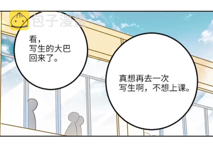第11话 过去的他13