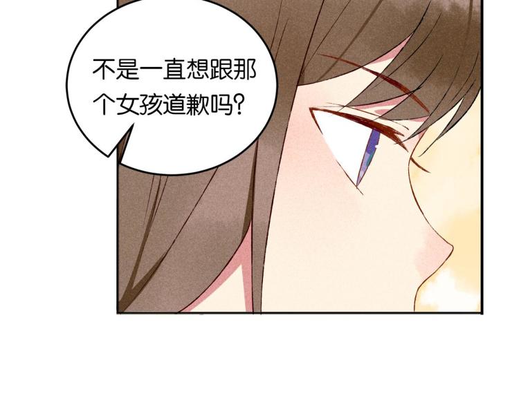 第5话 怦然心动114