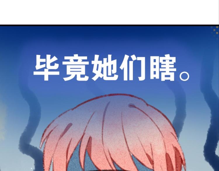 第2话 男神和男神经92
