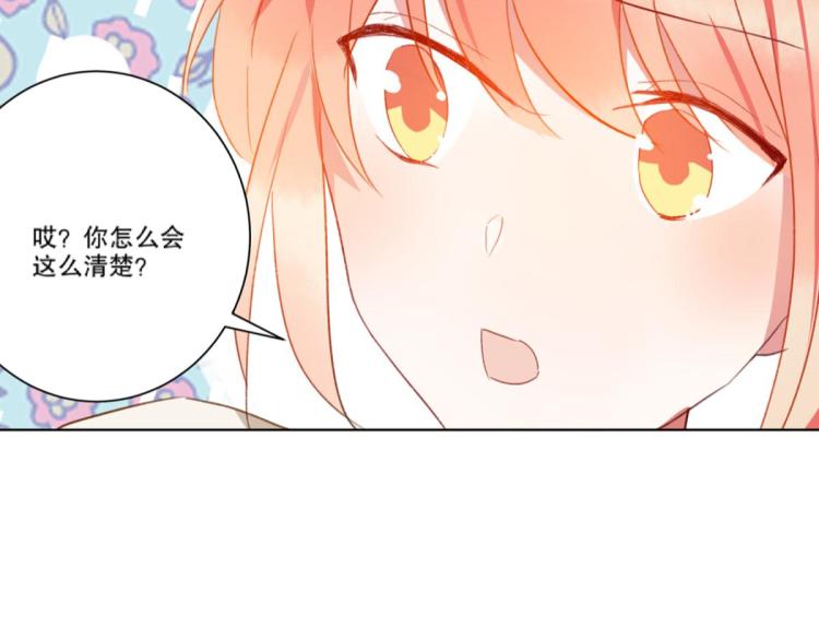 第11话 过去的他57