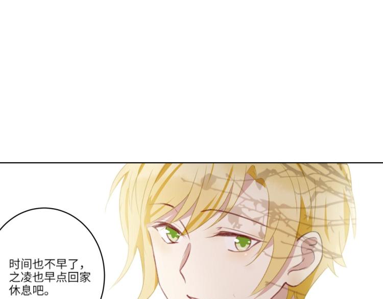 第11话 过去的他170