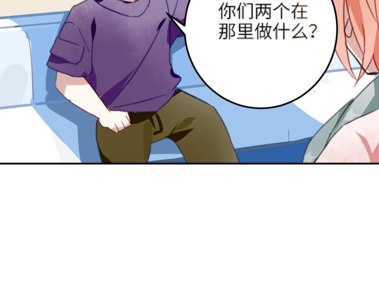 第11话 过去的他195