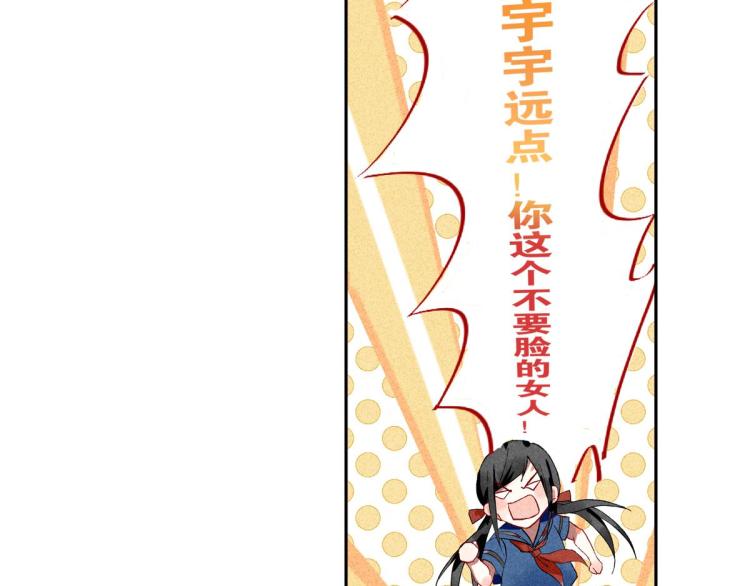 第4话 他居然记得我12