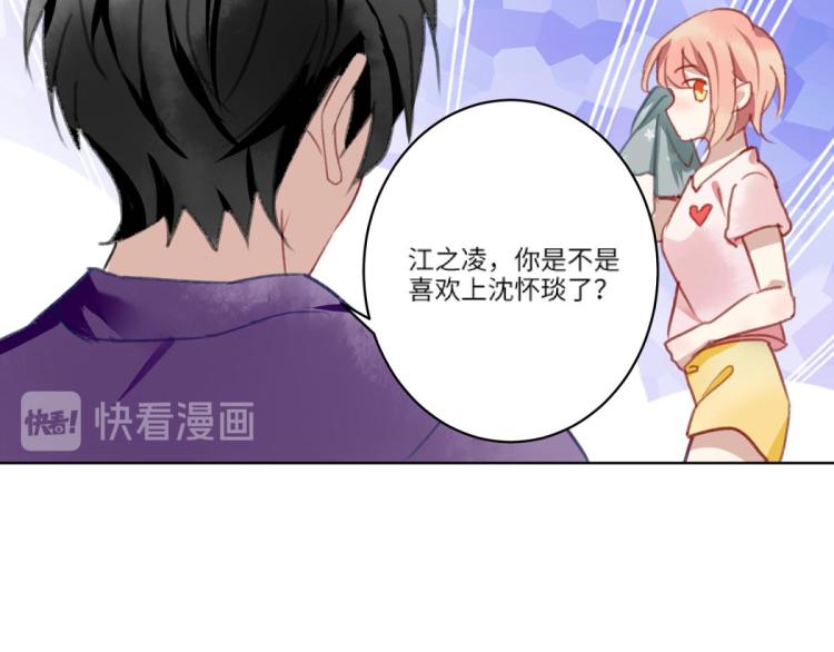 第11话 过去的他182