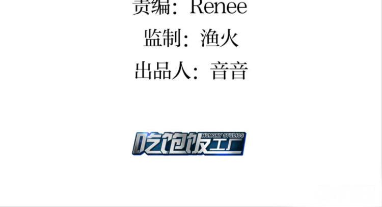 第10话 双人组合3