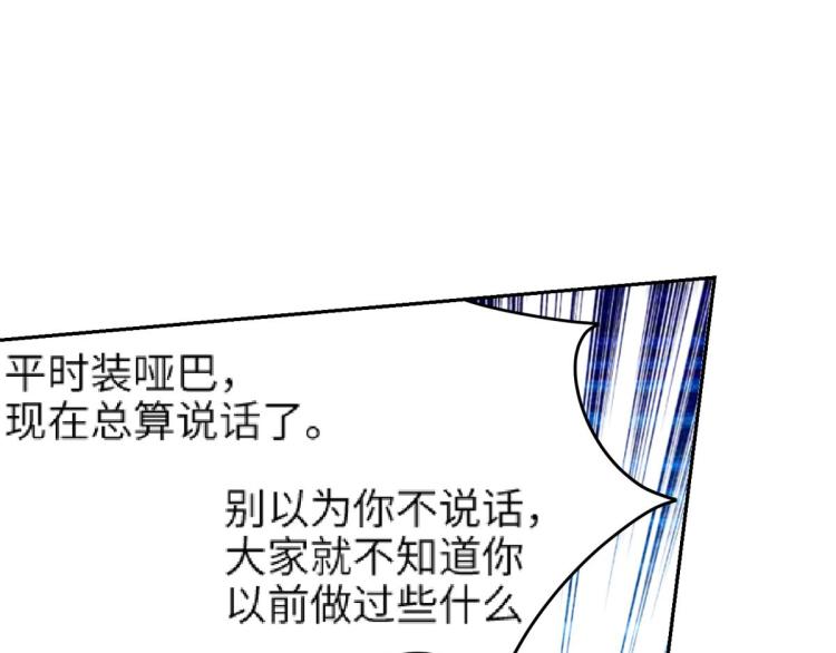 第10话 双人组合205