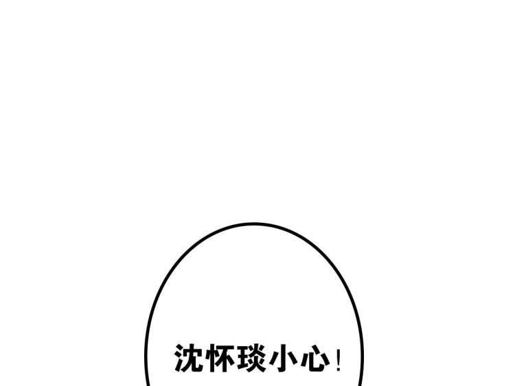 第6话 出手相助44