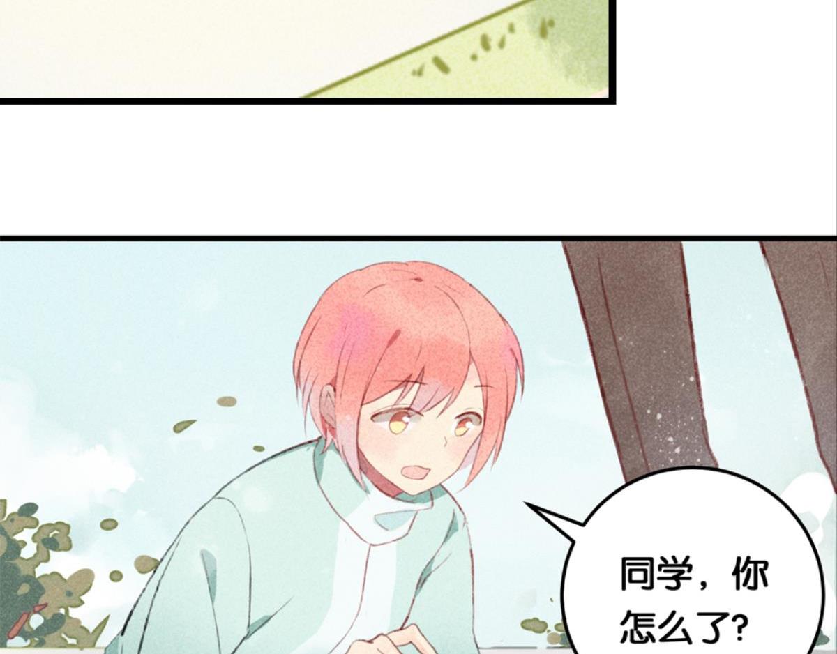 第1话 这个房客不太行162