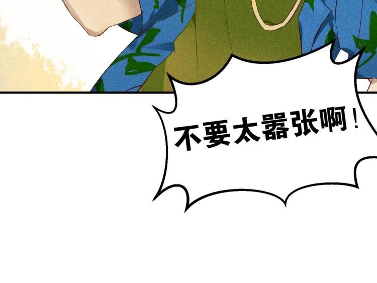 第6话 出手相助36