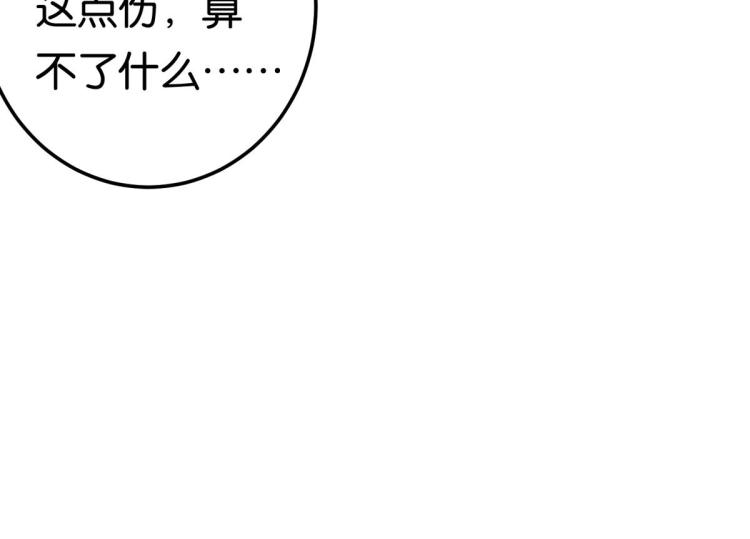 第6话 出手相助191