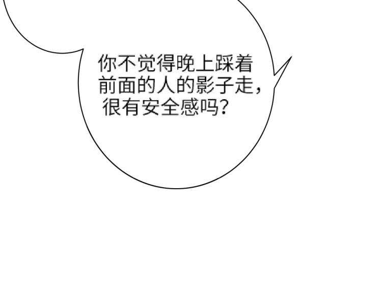 第9话 喜欢的情愫158