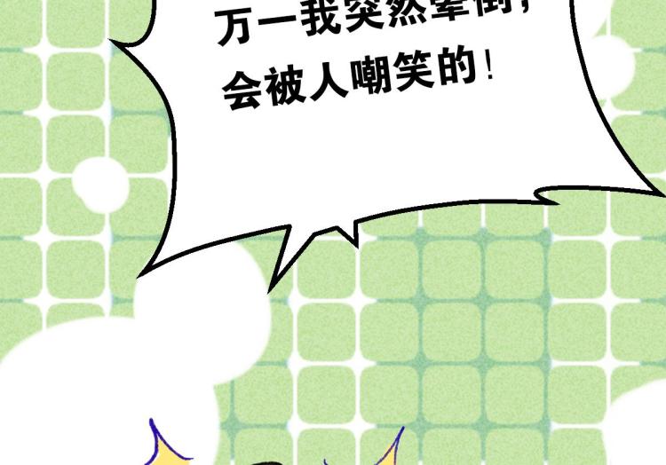 第6话 出手相助120