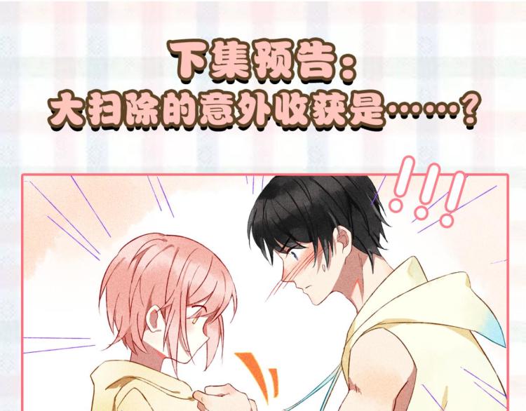 第4话 他居然记得我142