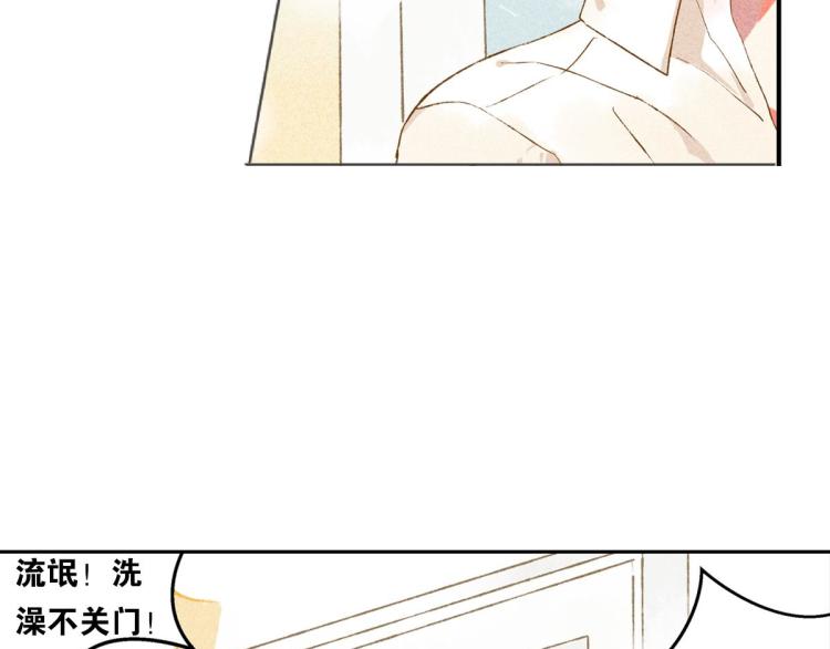 第5话 怦然心动129