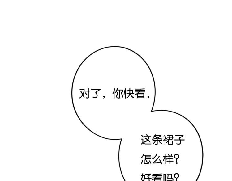 第3话 你别过来！210