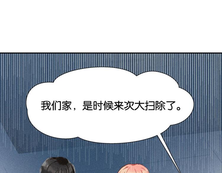 第4话 他居然记得我134