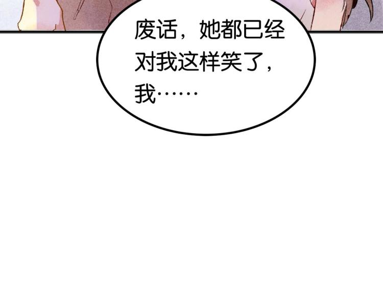 第6话 出手相助88