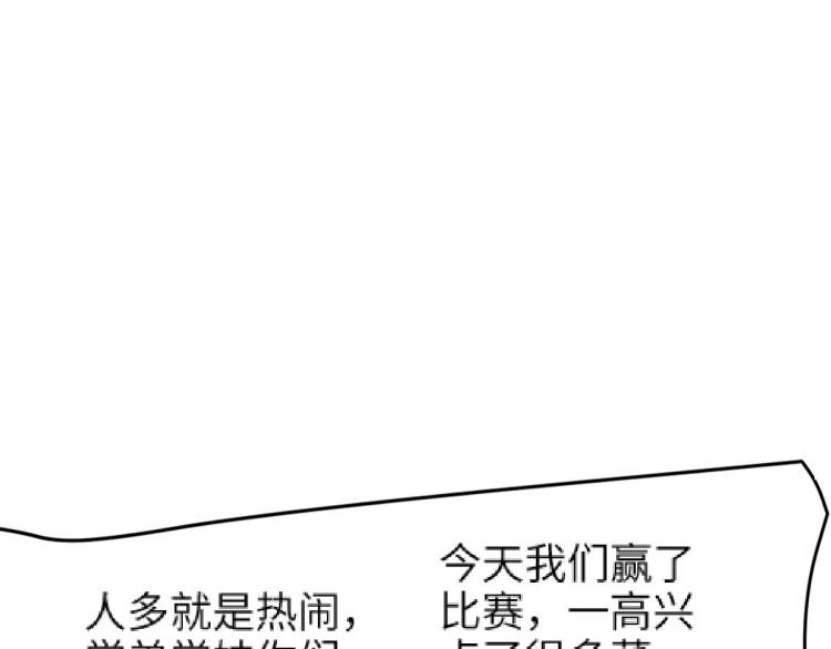第9话 喜欢的情愫7