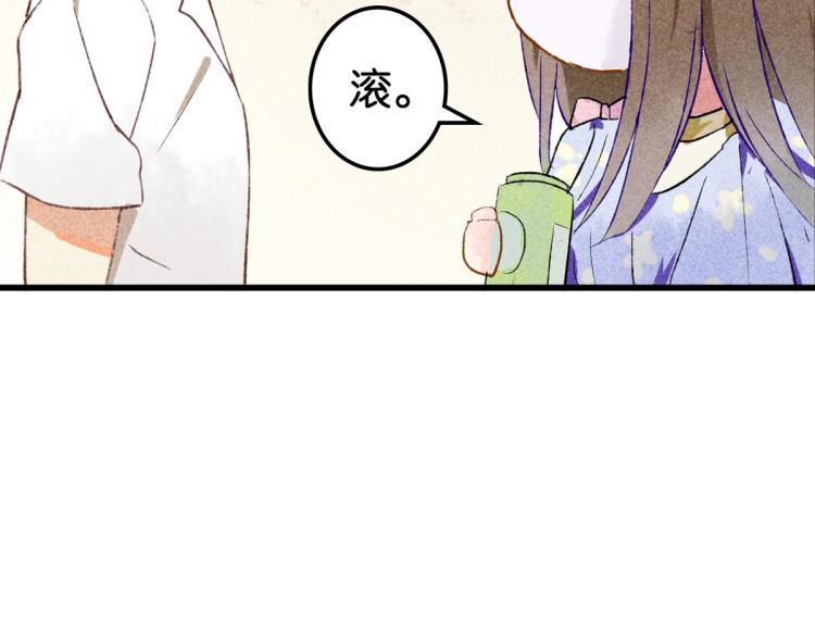 第6话 出手相助174