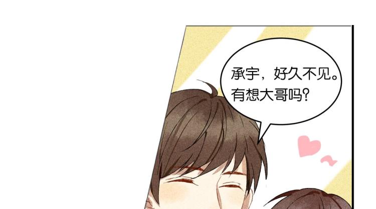 第5话 怦然心动152