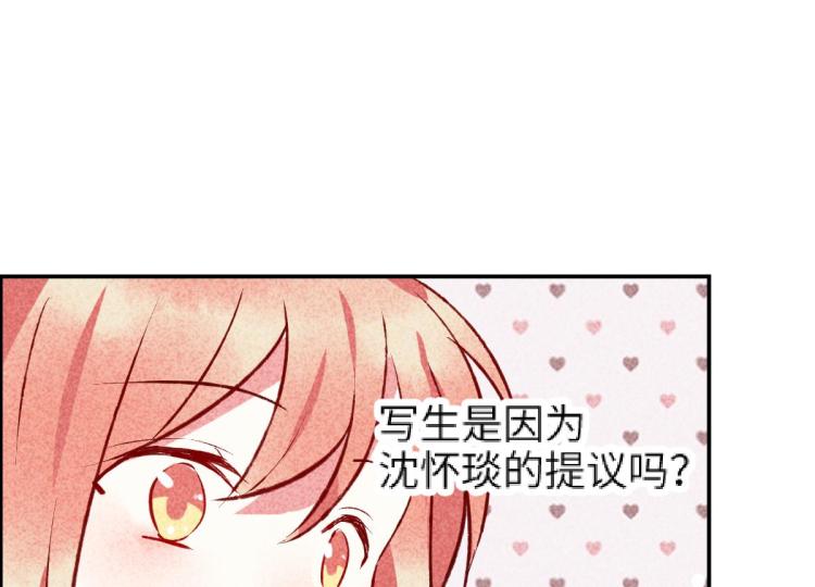 第10话 双人组合11