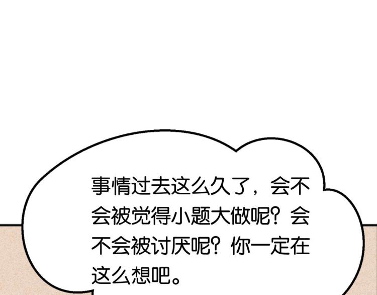 第6话 出手相助171