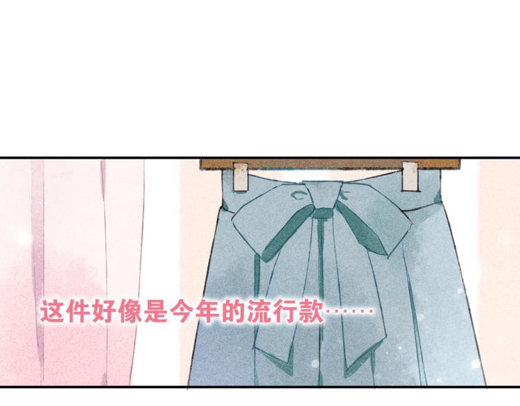 第3话 你别过来！198