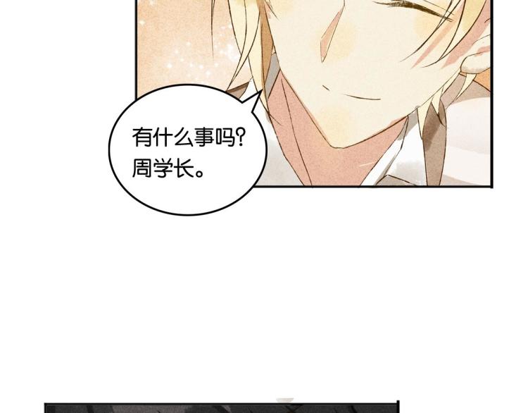 第4话 他居然记得我123