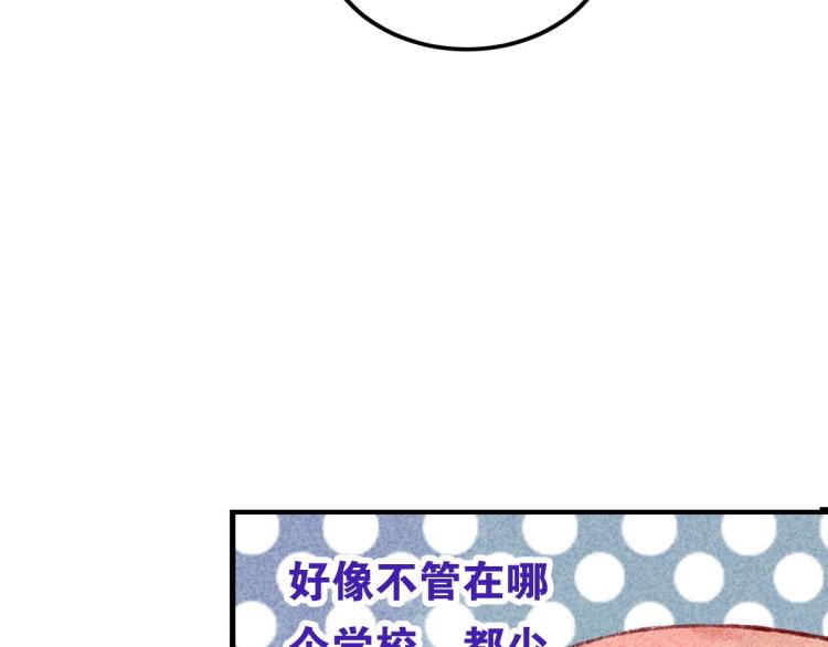 第3话 你别过来！132
