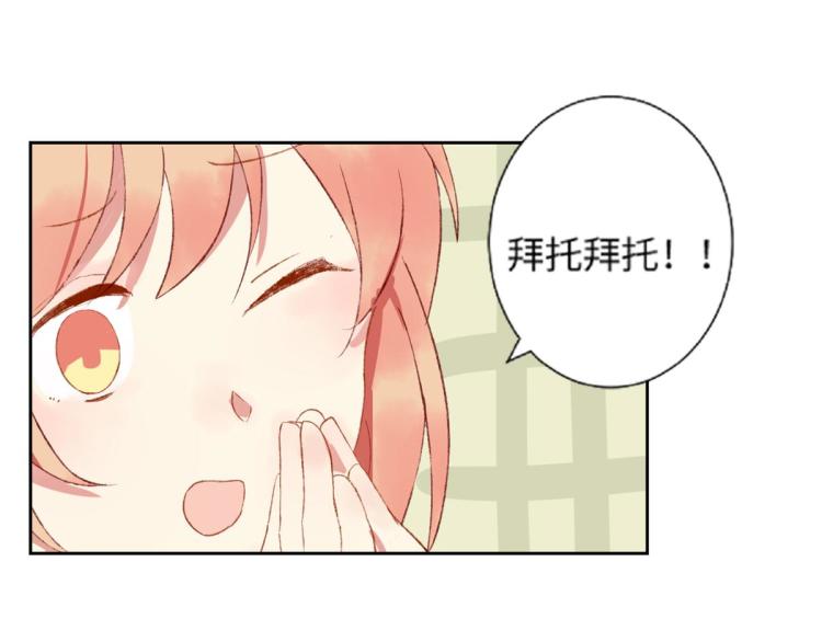 第8话 我们的秘密153