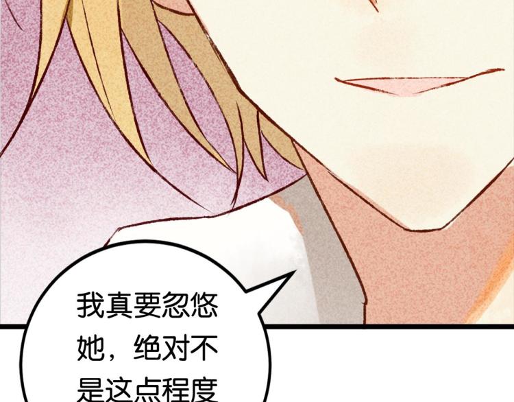 第6话 出手相助196